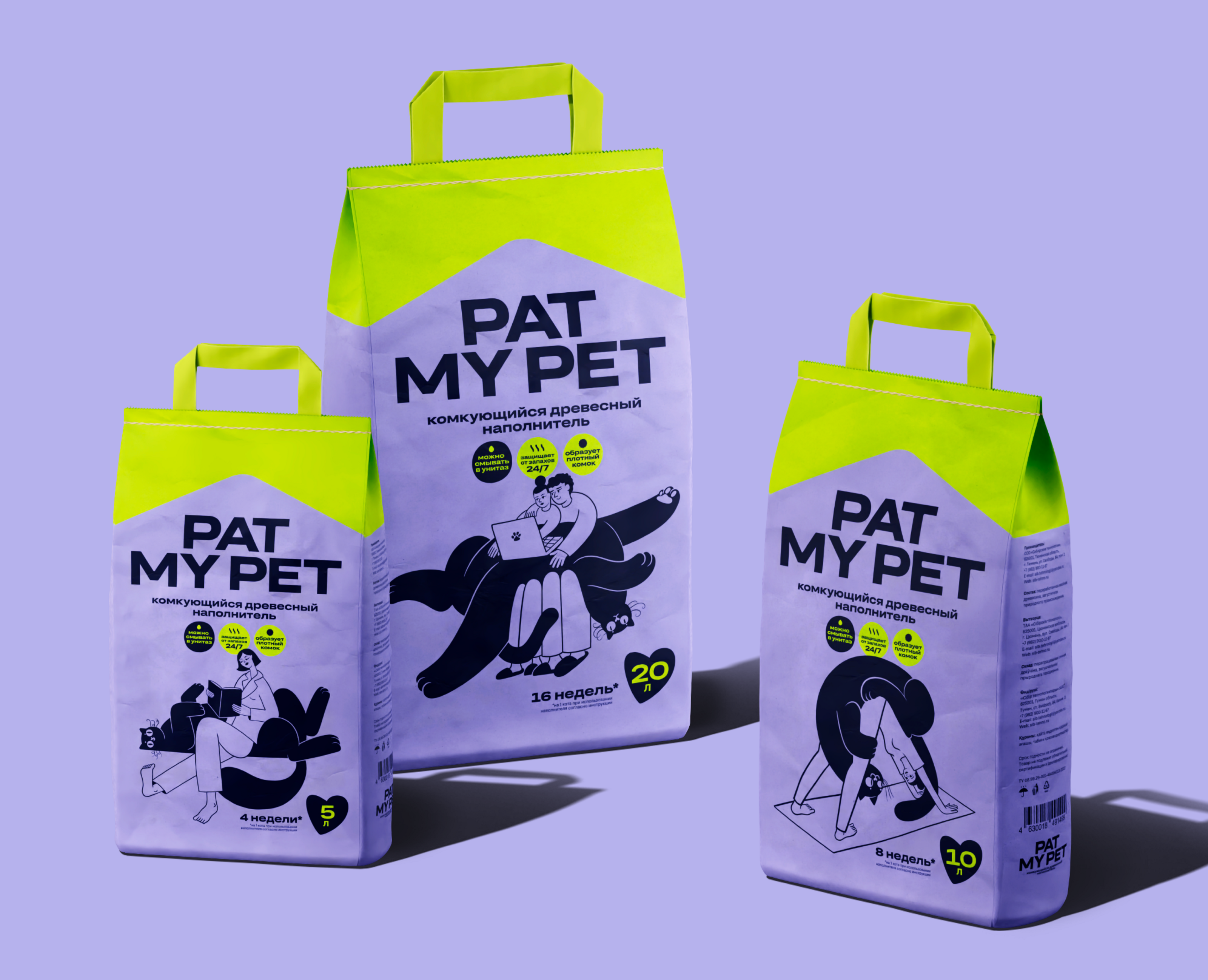 Pat My Pet на Dprofile