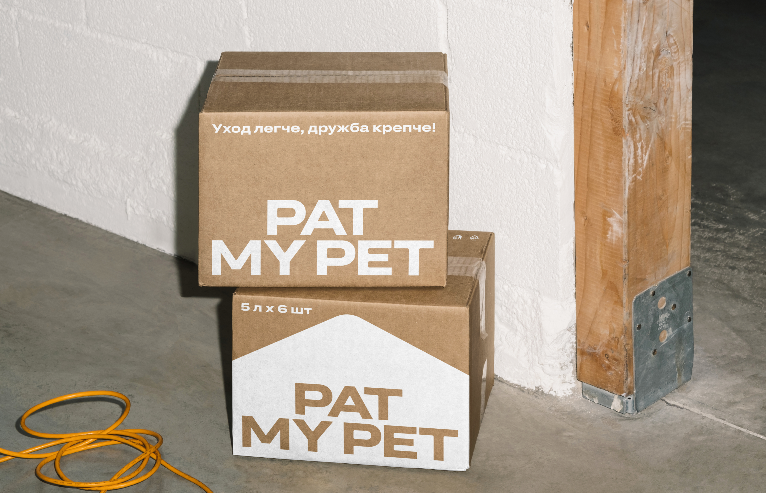 Pat My Pet — Изображение №13 — Брендинг, Иллюстрация на Dprofile