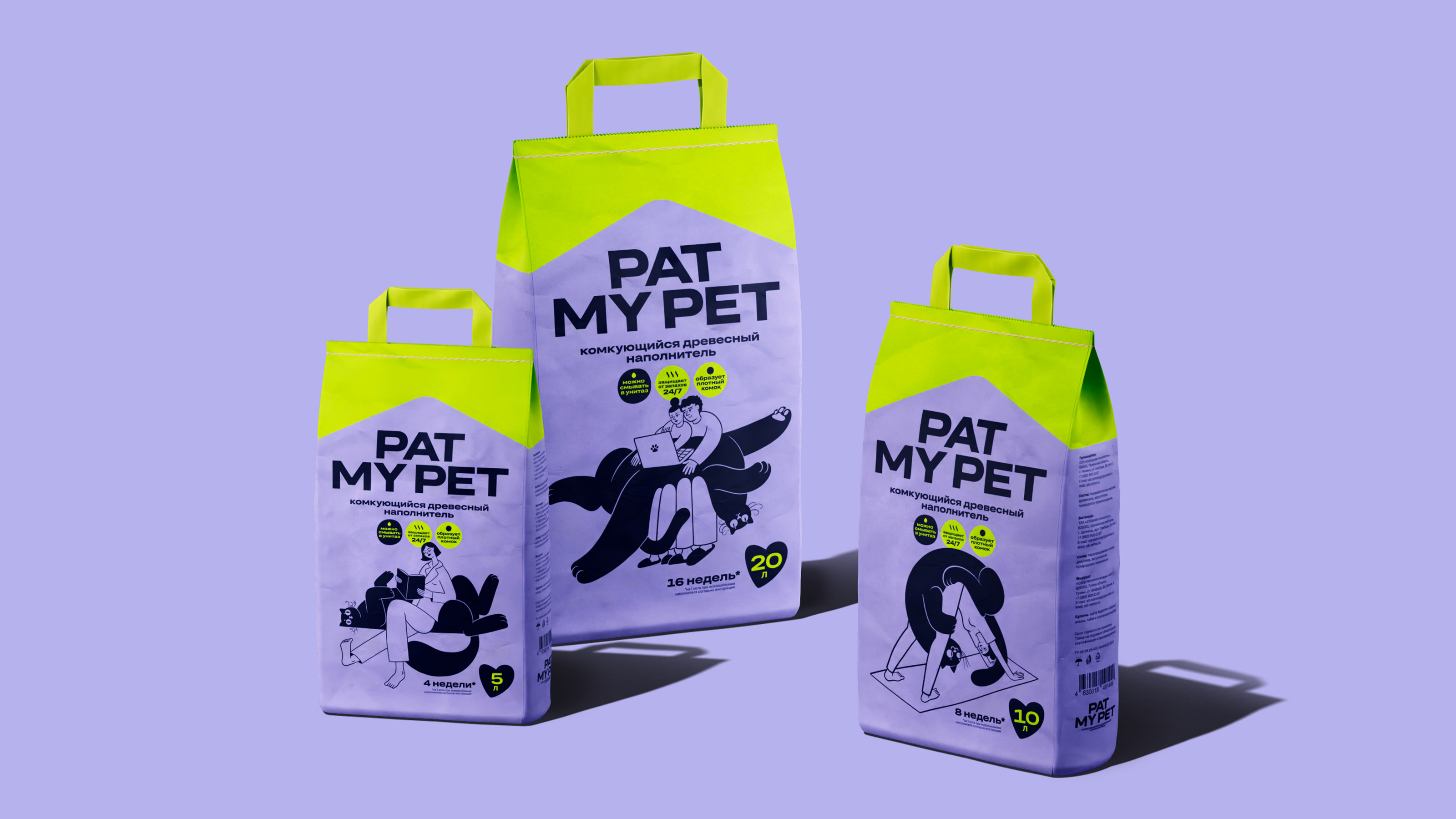 Pat My Pet — Изображение №1 — Брендинг, Иллюстрация на Dprofile