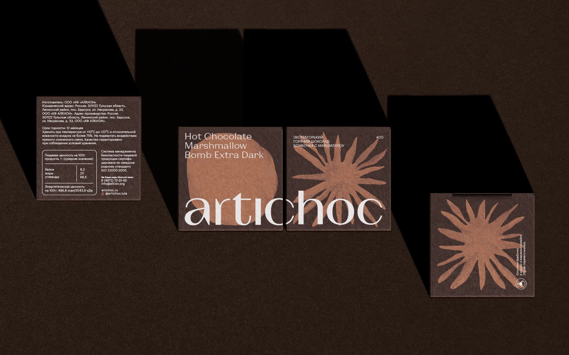 artIchoc — Изображение №3 — Брендинг на Dprofile