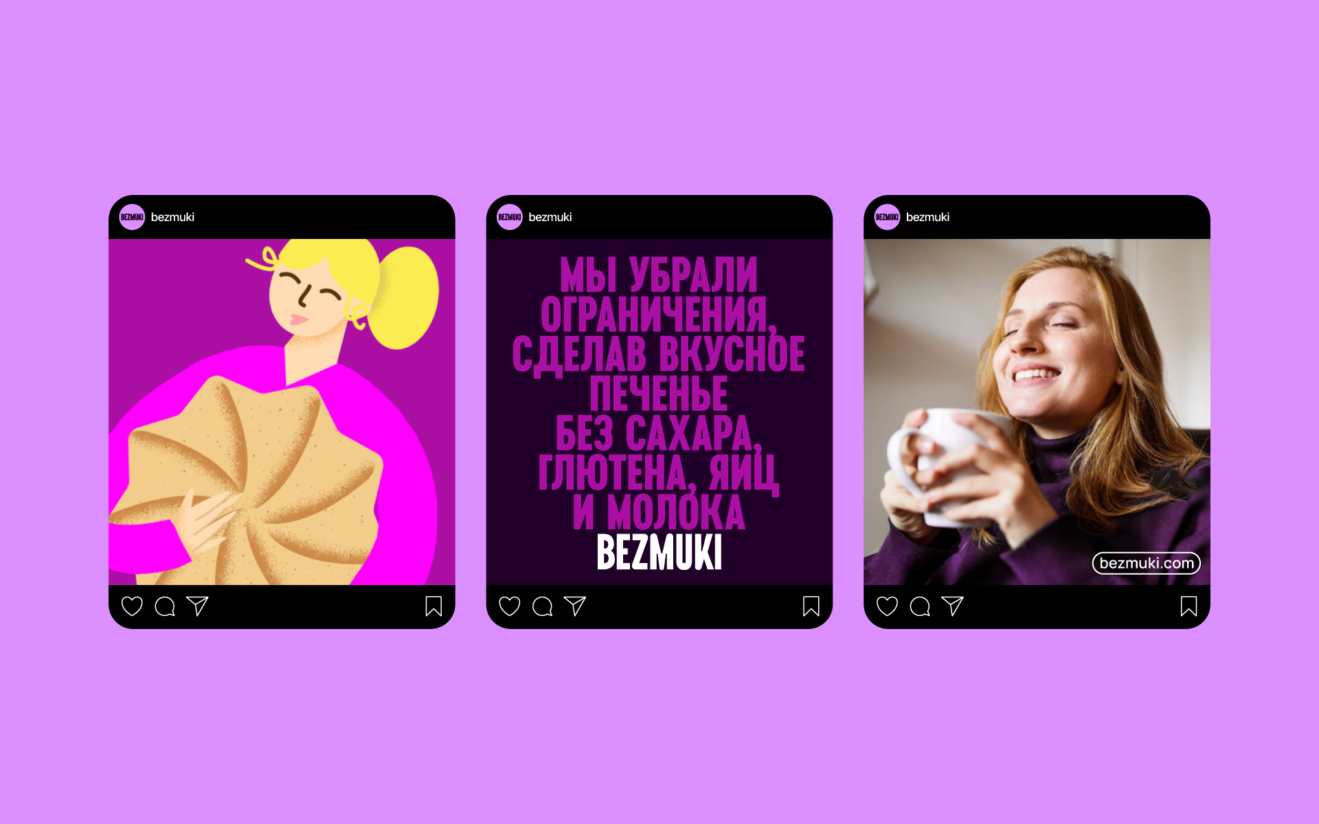 BEZMUKI — Изображение №7 — Брендинг, Иллюстрация на Dprofile