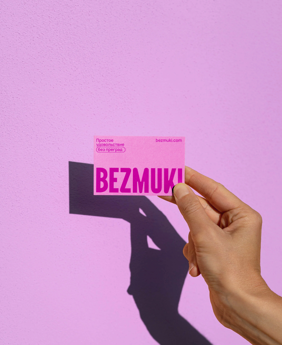 BEZMUKI — Изображение №8 — Брендинг, Иллюстрация на Dprofile