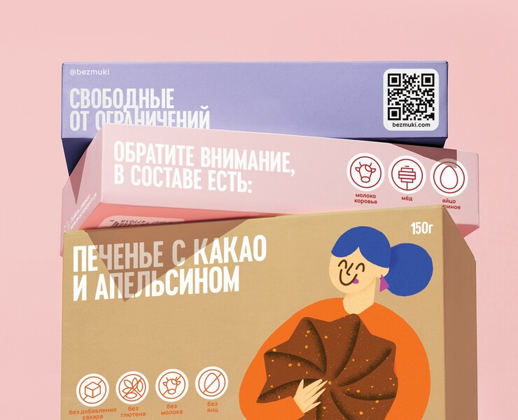BEZMUKI — Брендинг, Иллюстрация на Dprofile