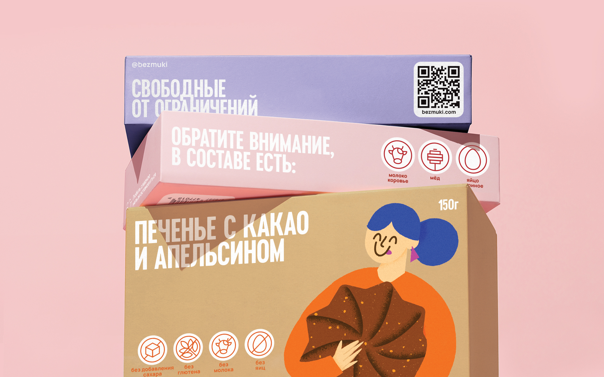 BEZMUKI — Изображение №10 — Брендинг, Иллюстрация на Dprofile