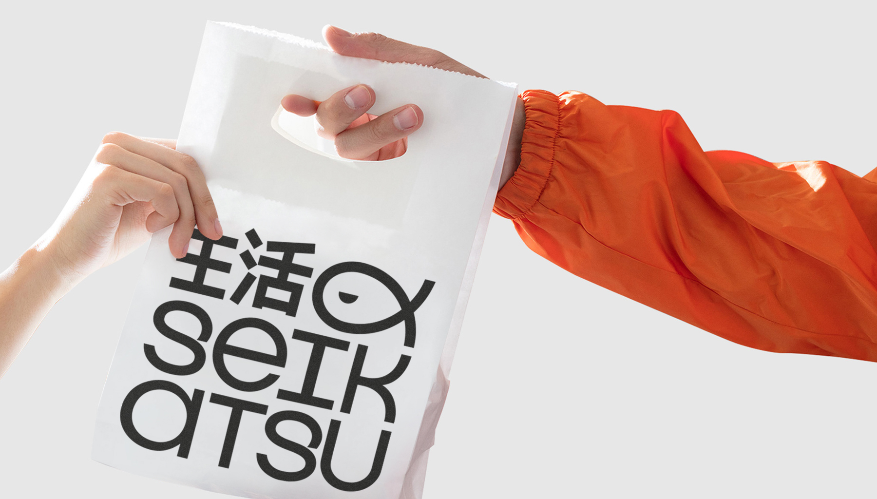 生活Seikatsu — Изображение №2 — Брендинг, Иллюстрация на Dprofile