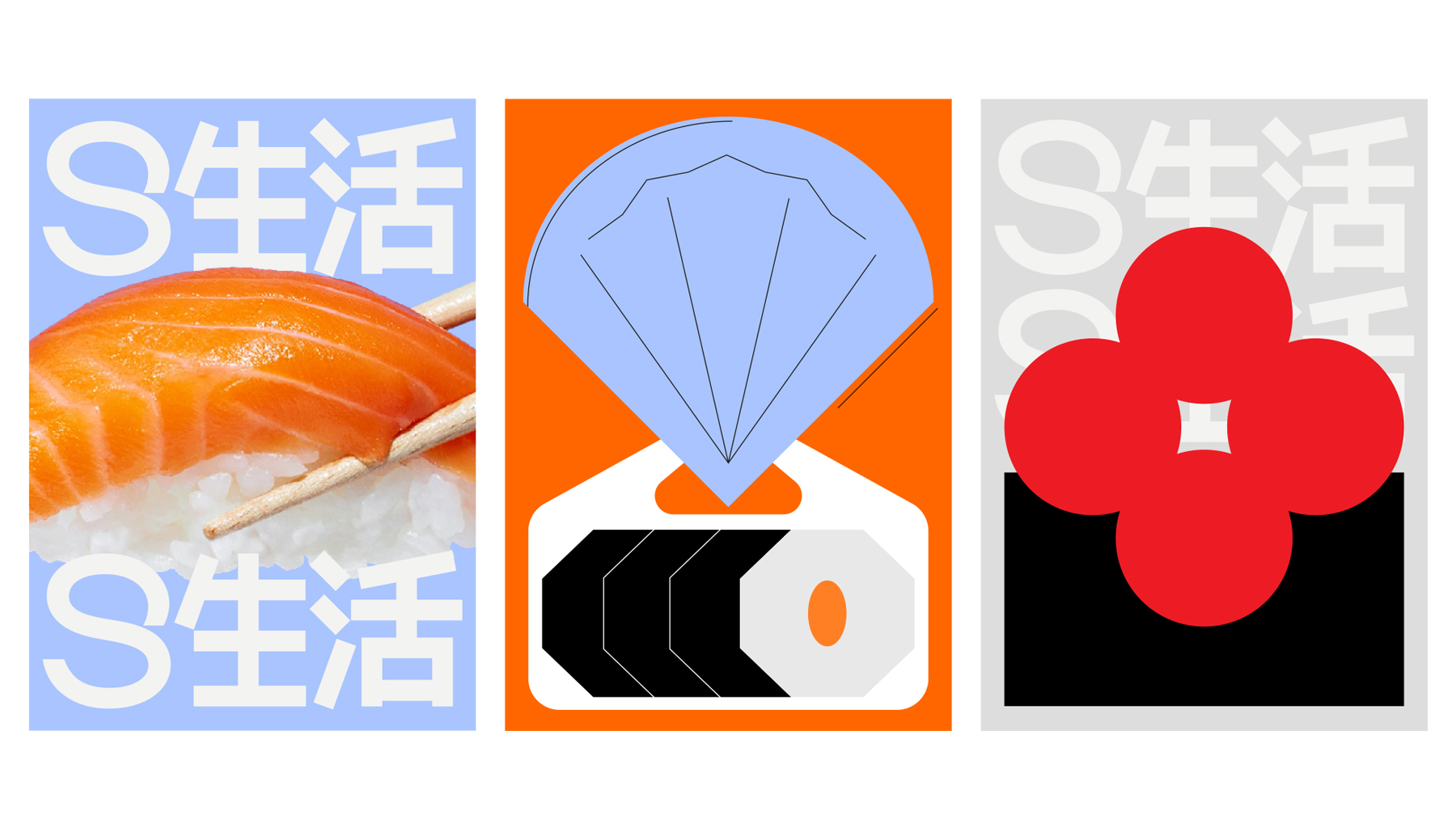 生活Seikatsu — Изображение №10 — Брендинг, Иллюстрация на Dprofile