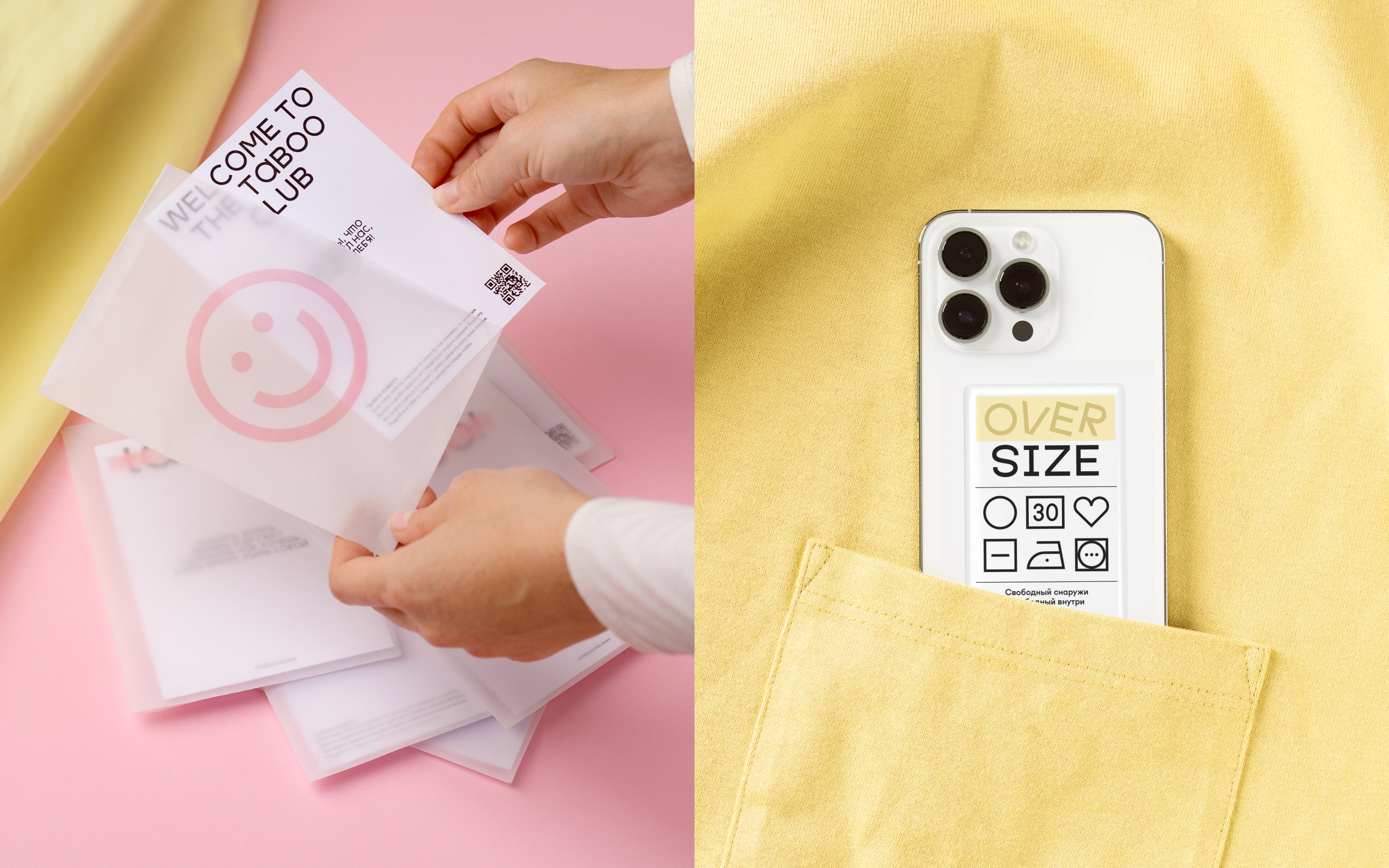 Taboo — Лайфстайл-бренд одежды — Изображение №10 — Брендинг на Dprofile