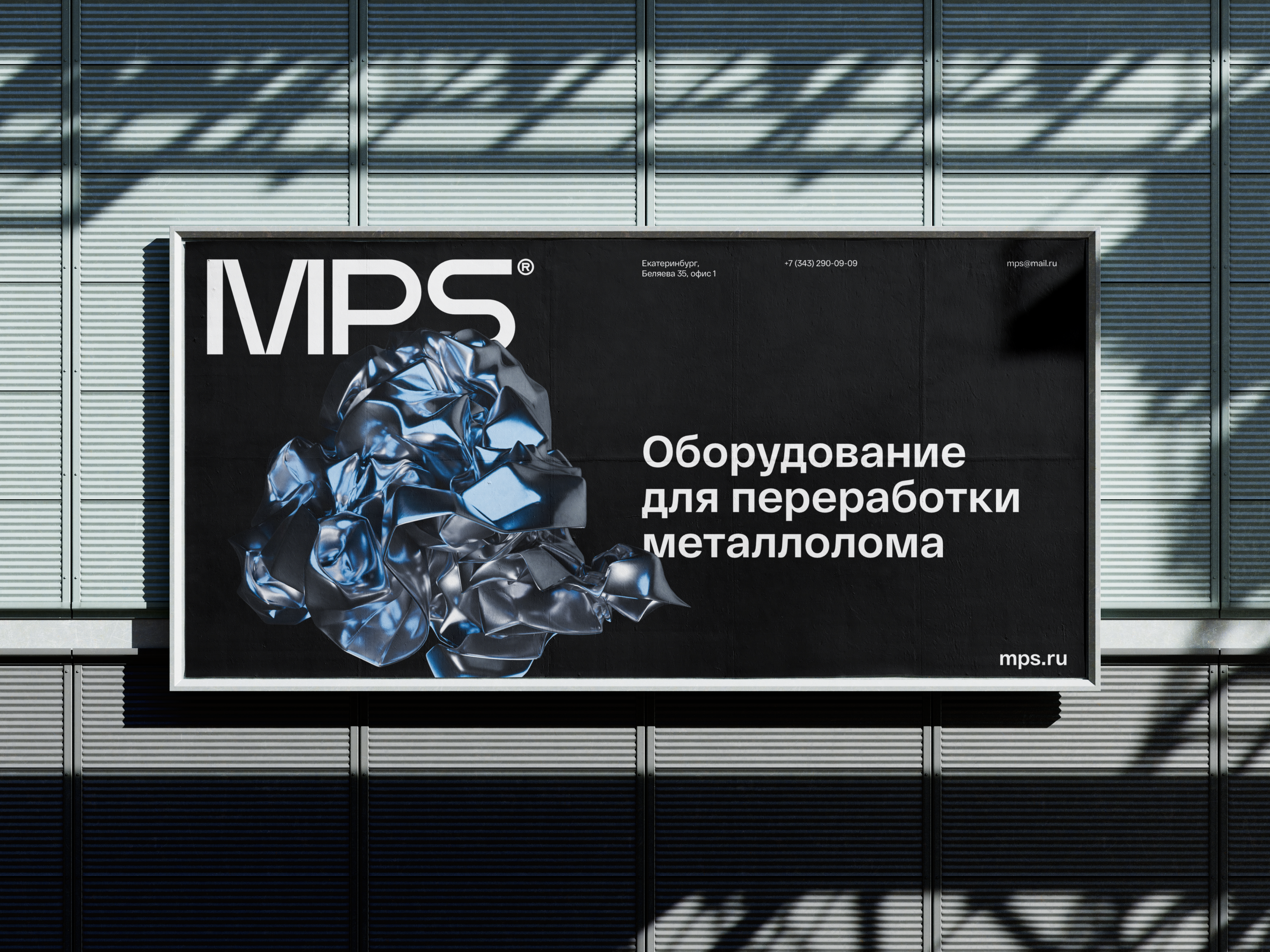 MPS — Изображение №11 — Брендинг, Иллюстрация на Dprofile