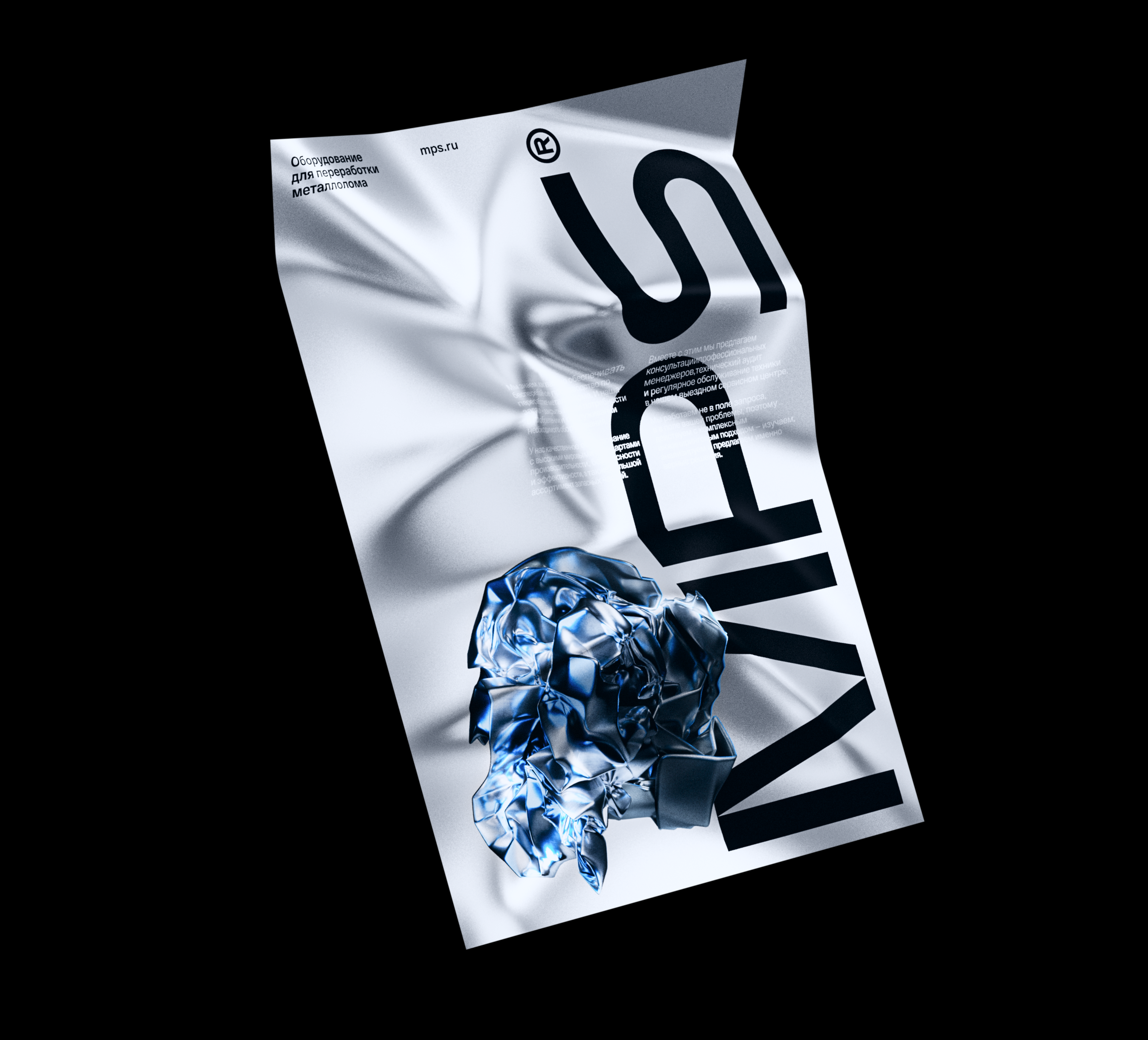 MPS — Изображение №17 — Брендинг, Иллюстрация на Dprofile