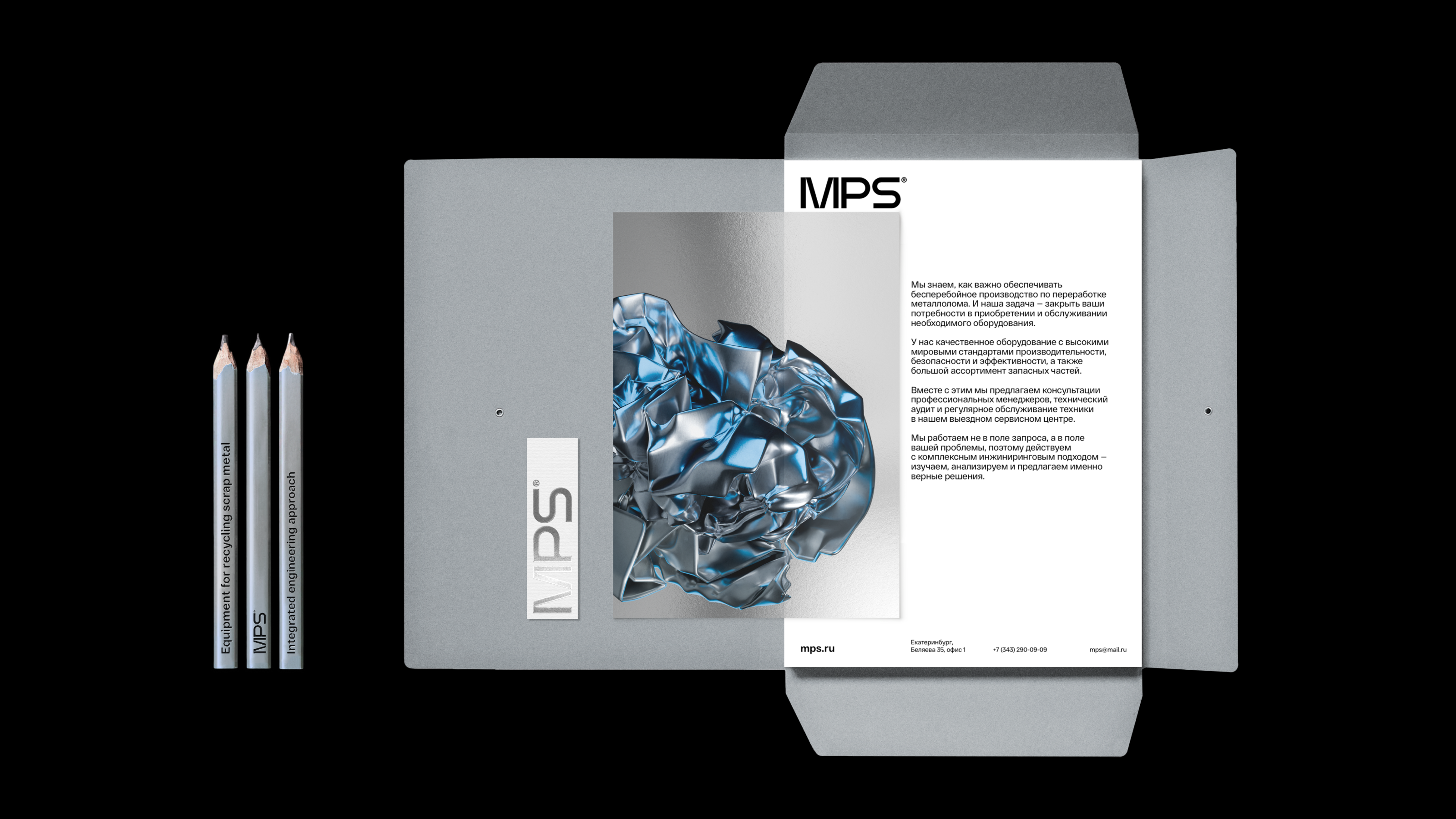 MPS — Изображение №25 — Брендинг, Иллюстрация на Dprofile