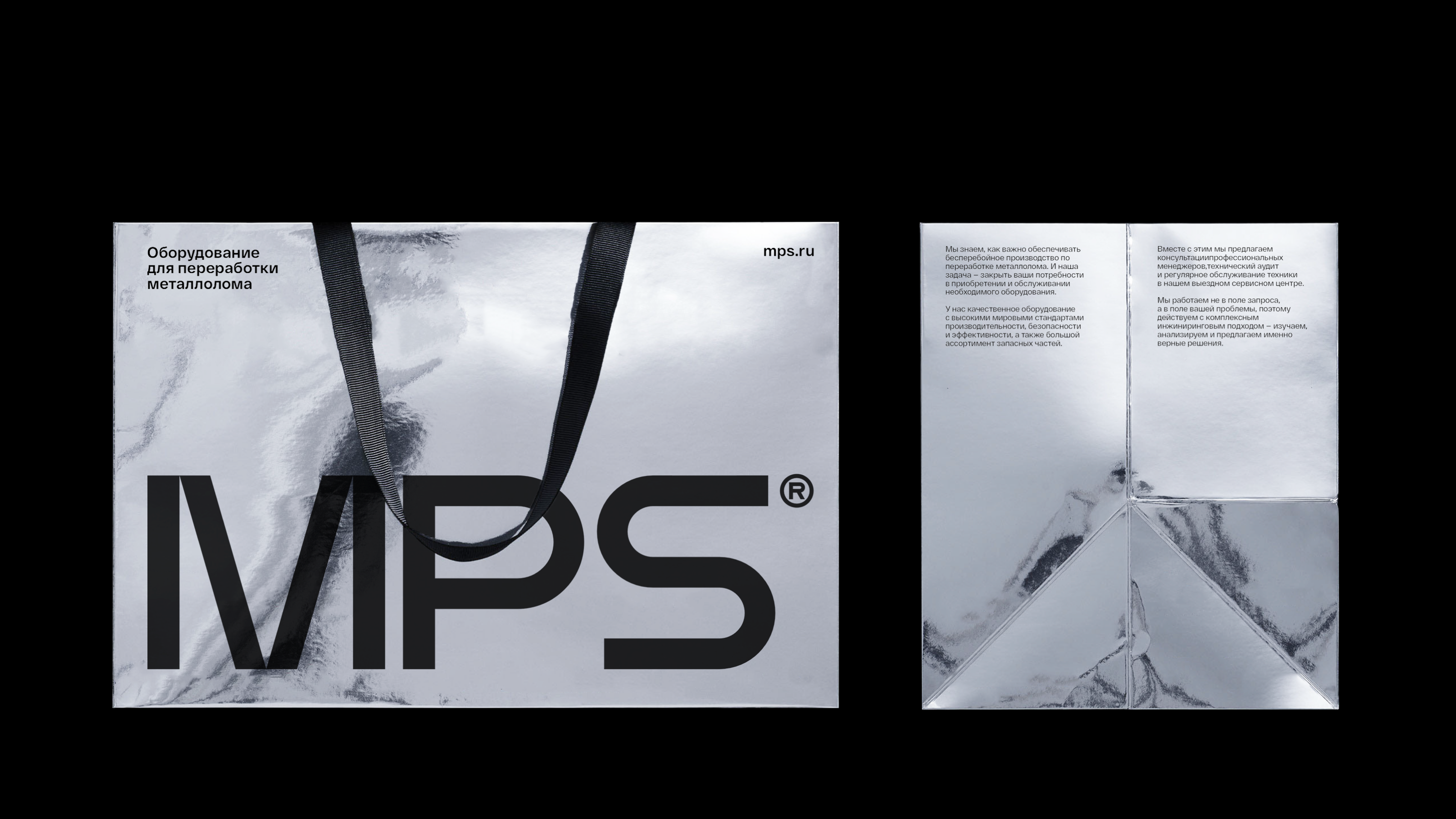 MPS — Изображение №28 — Брендинг, Иллюстрация на Dprofile