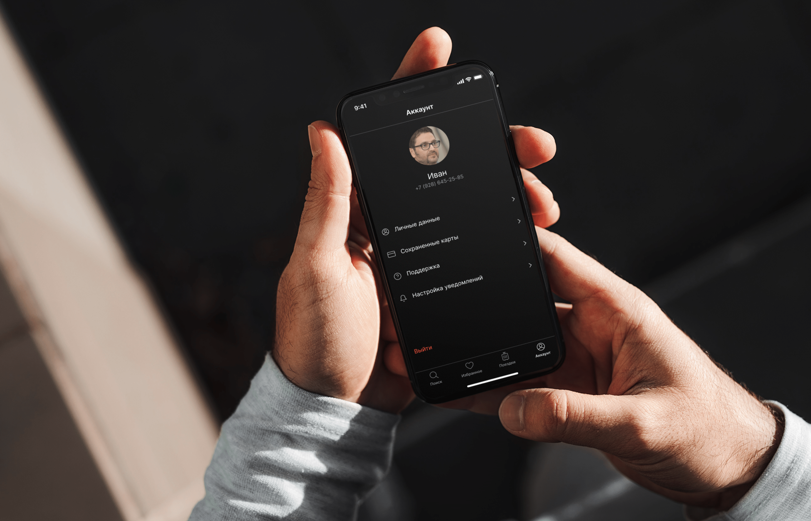 INHOTEL APP — Изображение №12 — Интерфейсы, Графика на Dprofile