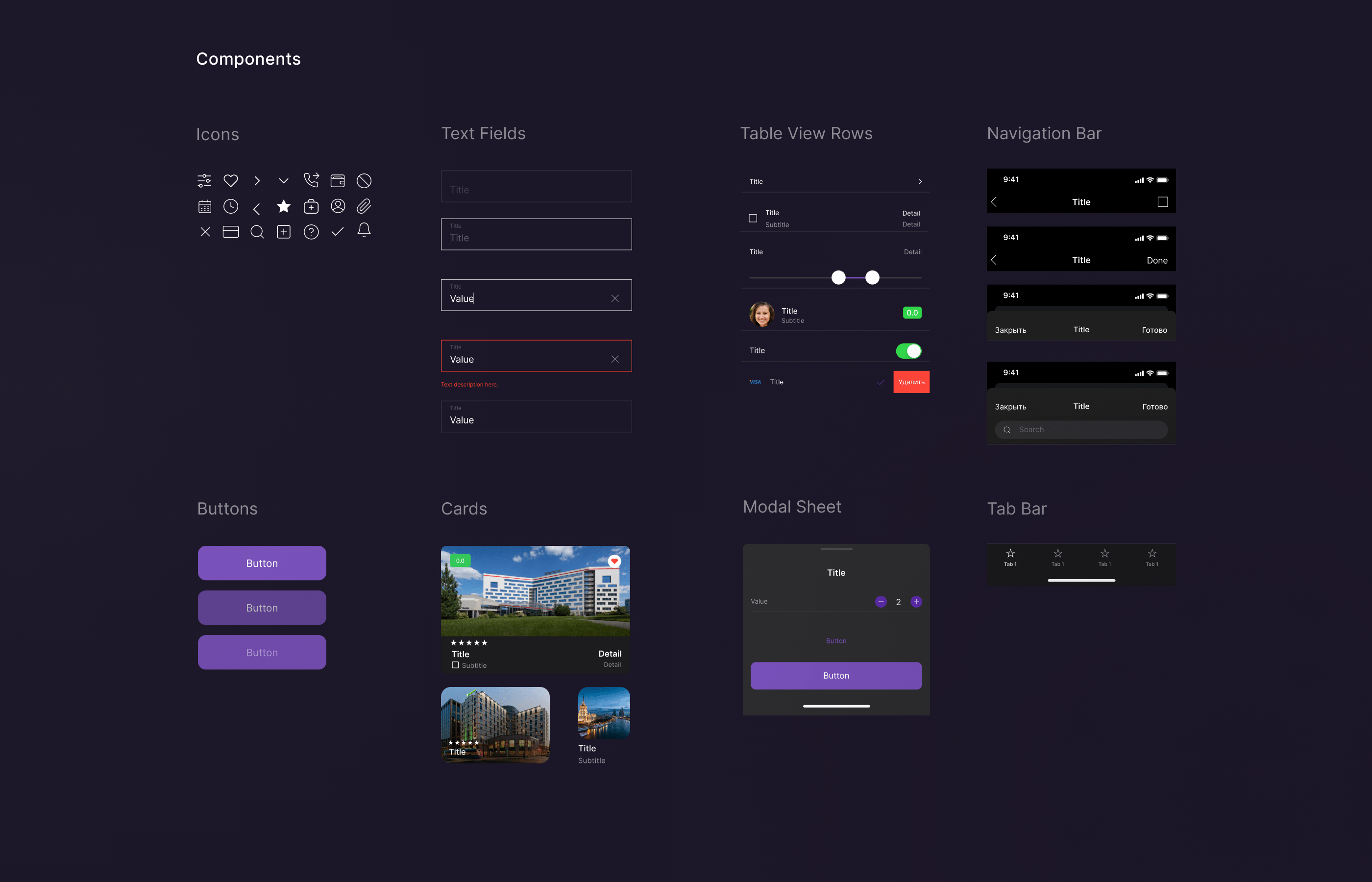 INHOTEL APP — Изображение №10 — Интерфейсы, Графика на Dprofile