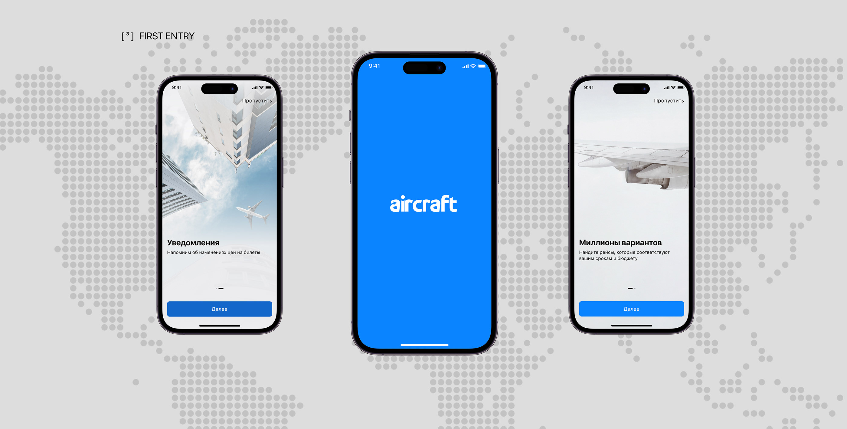 Aircraft App — Изображение №2 — Интерфейсы, Графика на Dprofile