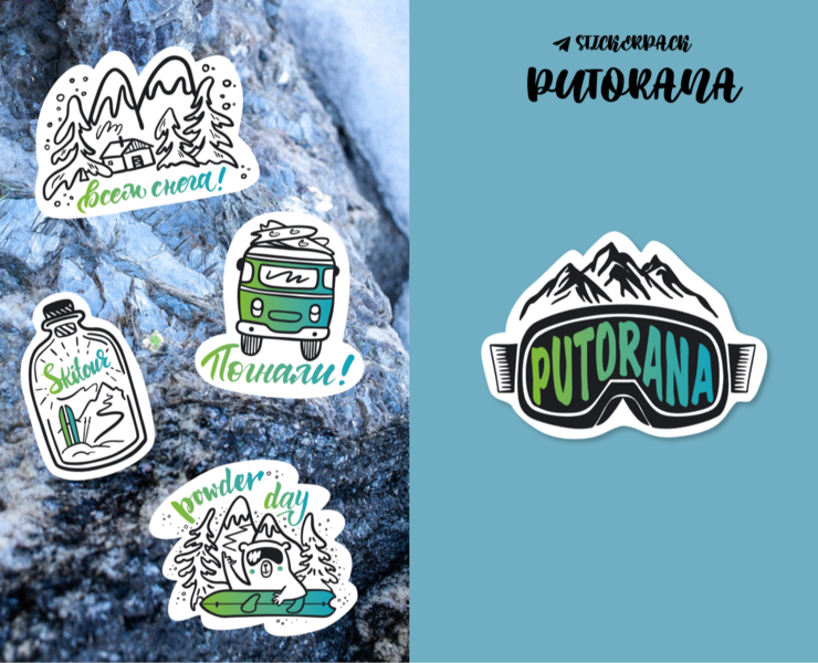 Stickerpack for PUTORANA brand — Брендинг, Иллюстрация на Dprofile