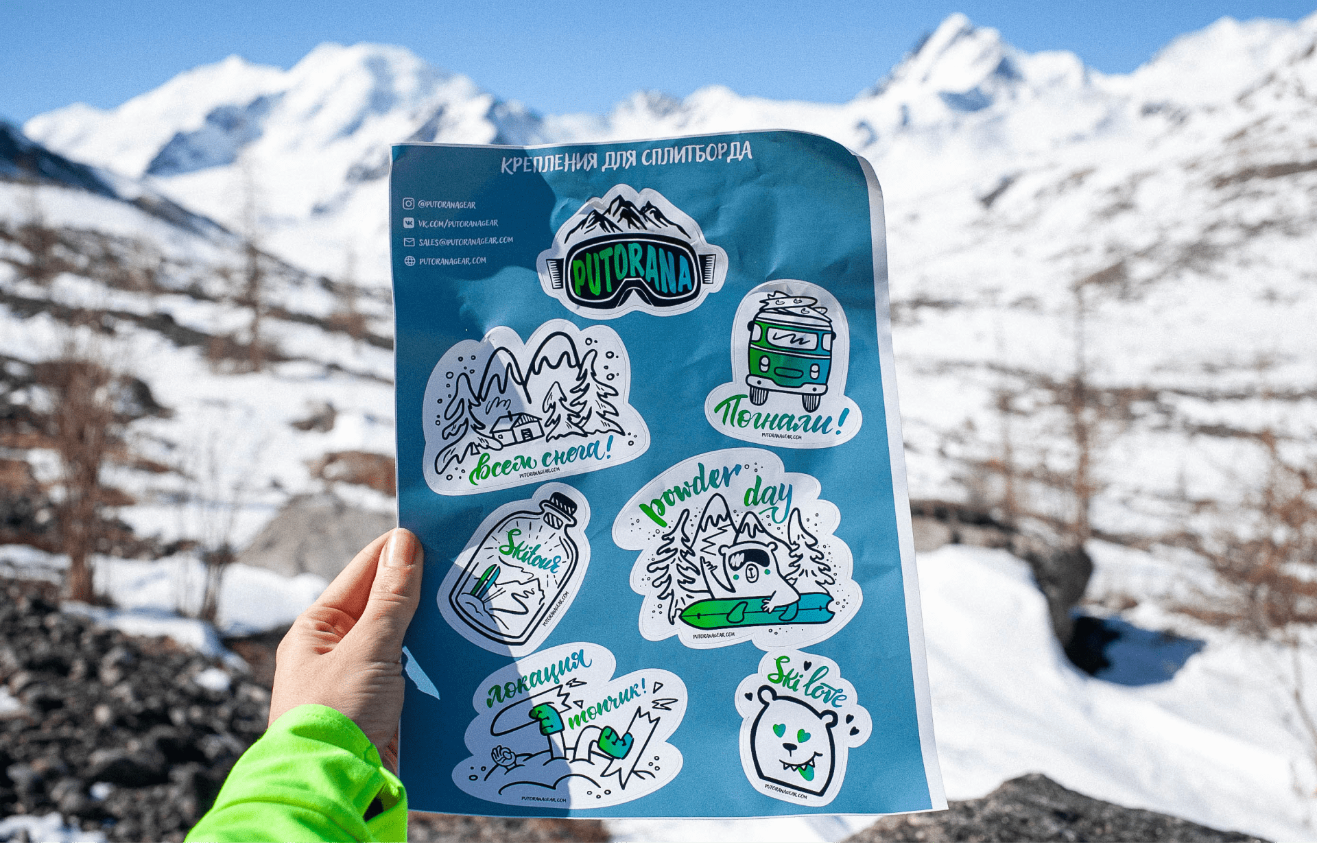 Stickerpack for PUTORANA brand — Изображение №5 — Брендинг, Иллюстрация на Dprofile