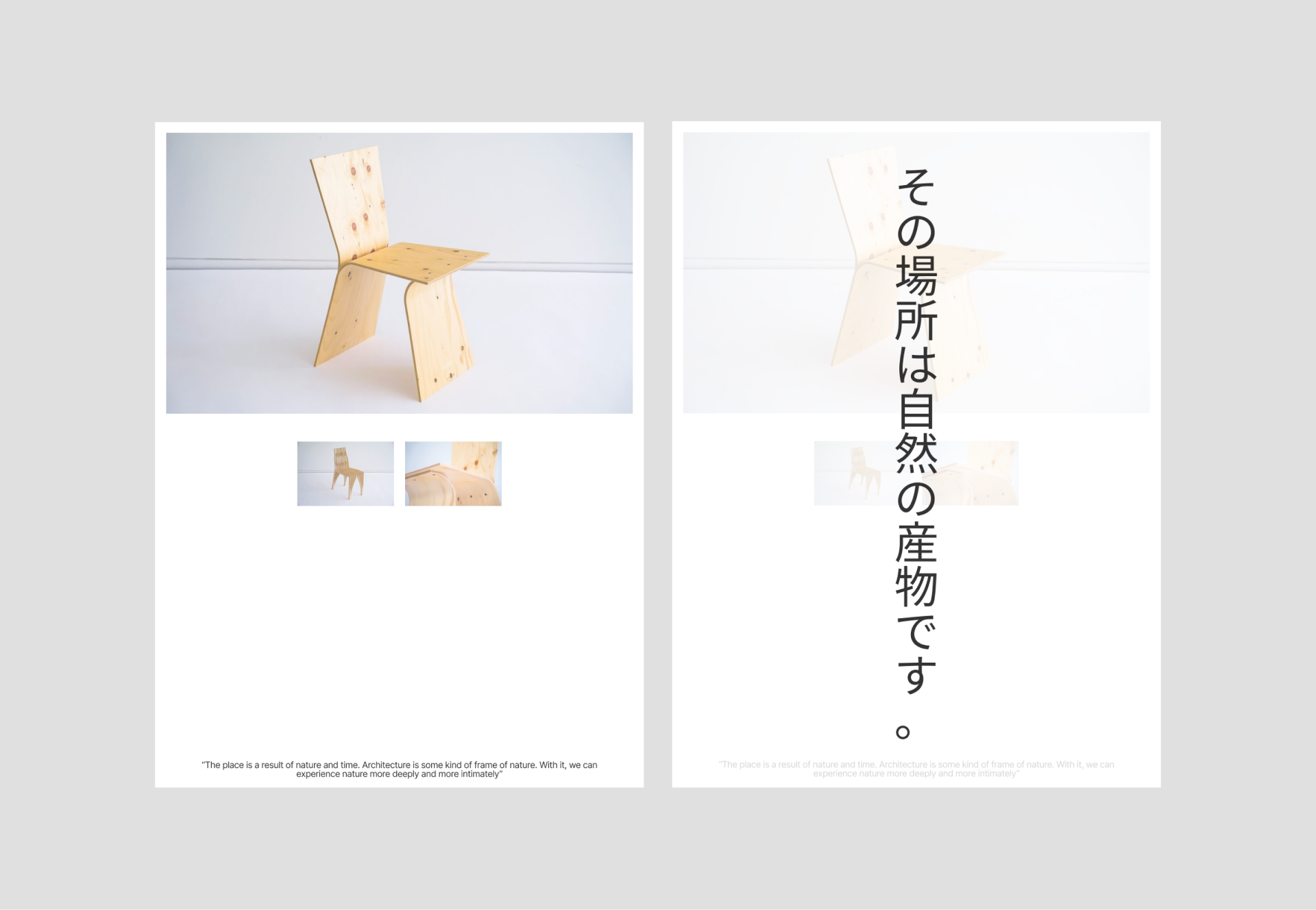 Kengo Kuma and Associates | Сorporate website redesign — Изображение №6 — Интерфейсы на Dprofile