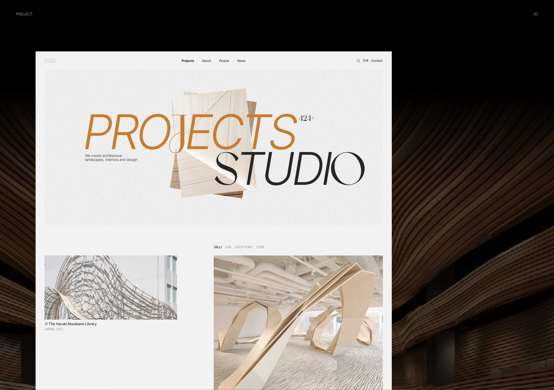 Kengo Kuma and Associates | Сorporate website redesign — Изображение №7 — Интерфейсы на Dprofile