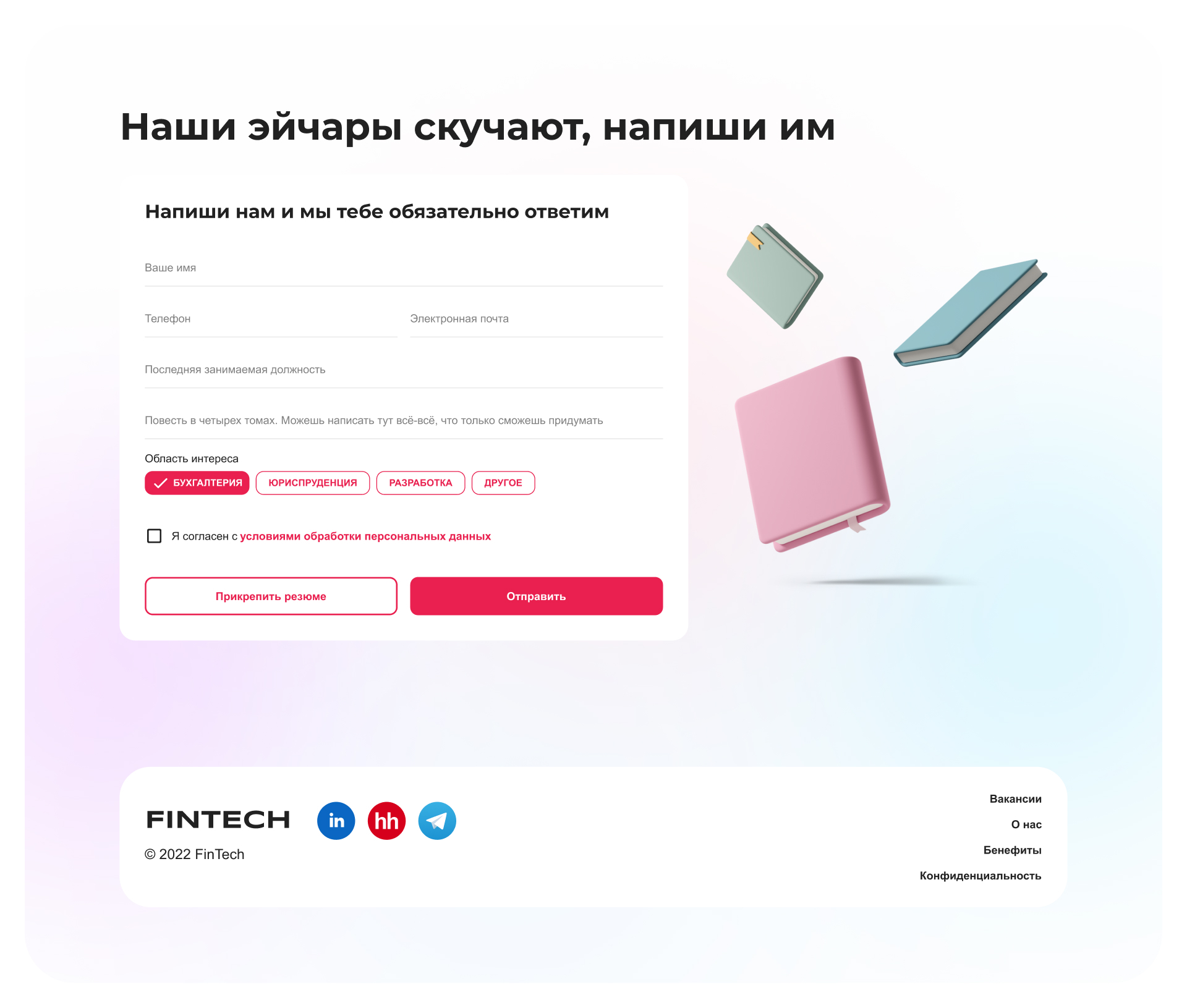 UI/UX Design | Corporate Website Fintech — Изображение №6 — Интерфейсы на Dprofile