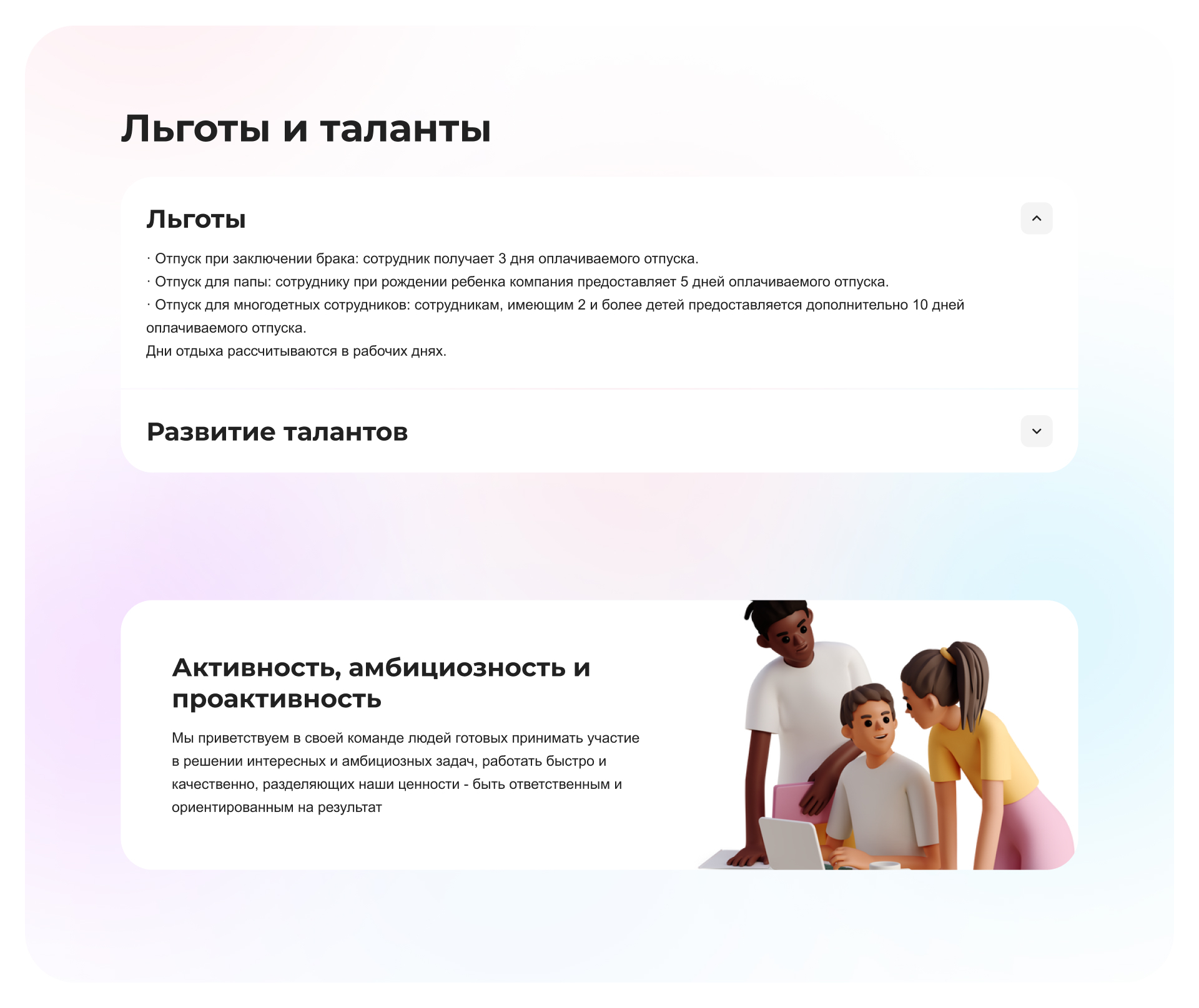 UI/UX Design | Corporate Website Fintech — Изображение №5 — Интерфейсы на Dprofile