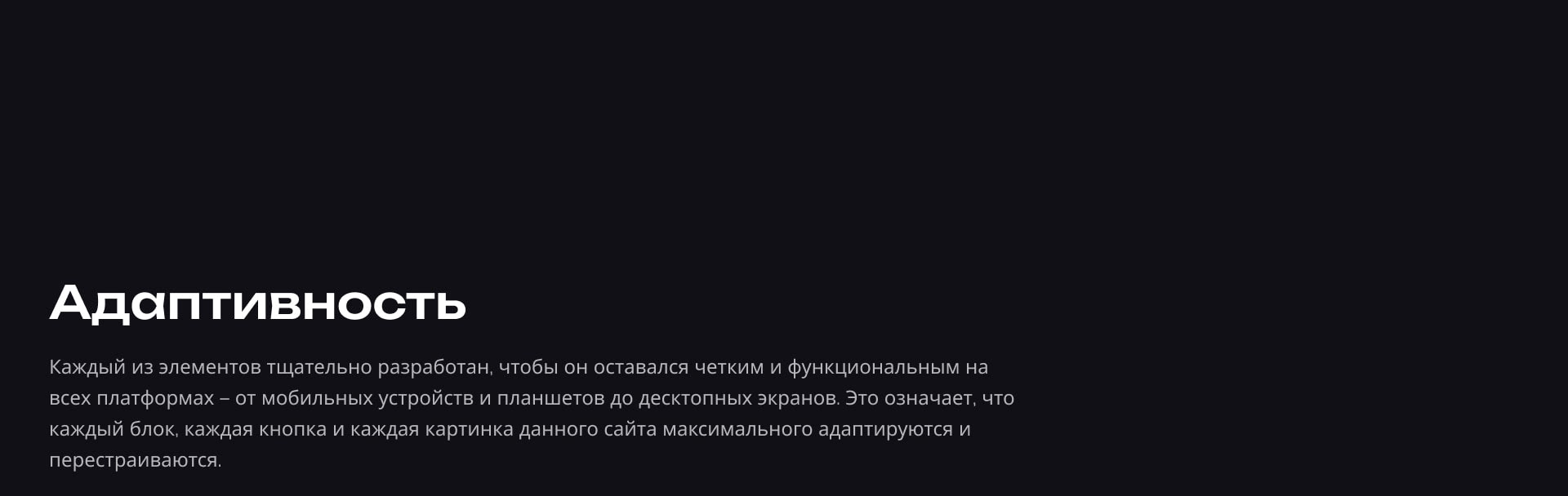 UI/UX Design | Сайт Majestic RP | GTA 5 RolePlay — Изображение №10 — Интерфейсы, Иллюстрация на Dprofile