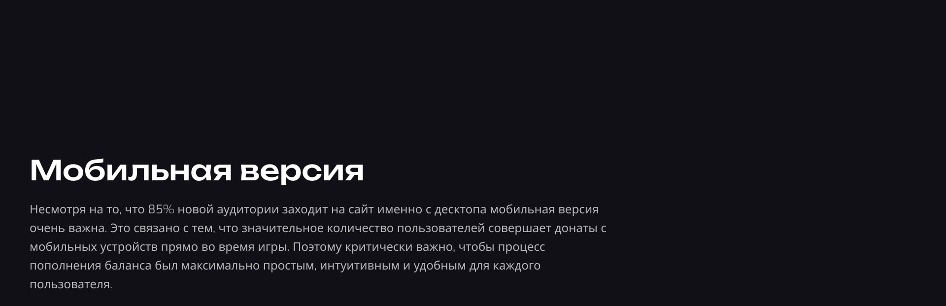 UI/UX Design | Сайт Majestic RP | GTA 5 RolePlay — Изображение №9 — Интерфейсы, Иллюстрация на Dprofile