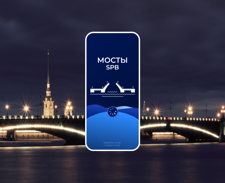 МОСТЫ SPB | Мобильное приложение — Интерфейсы на Dprofile