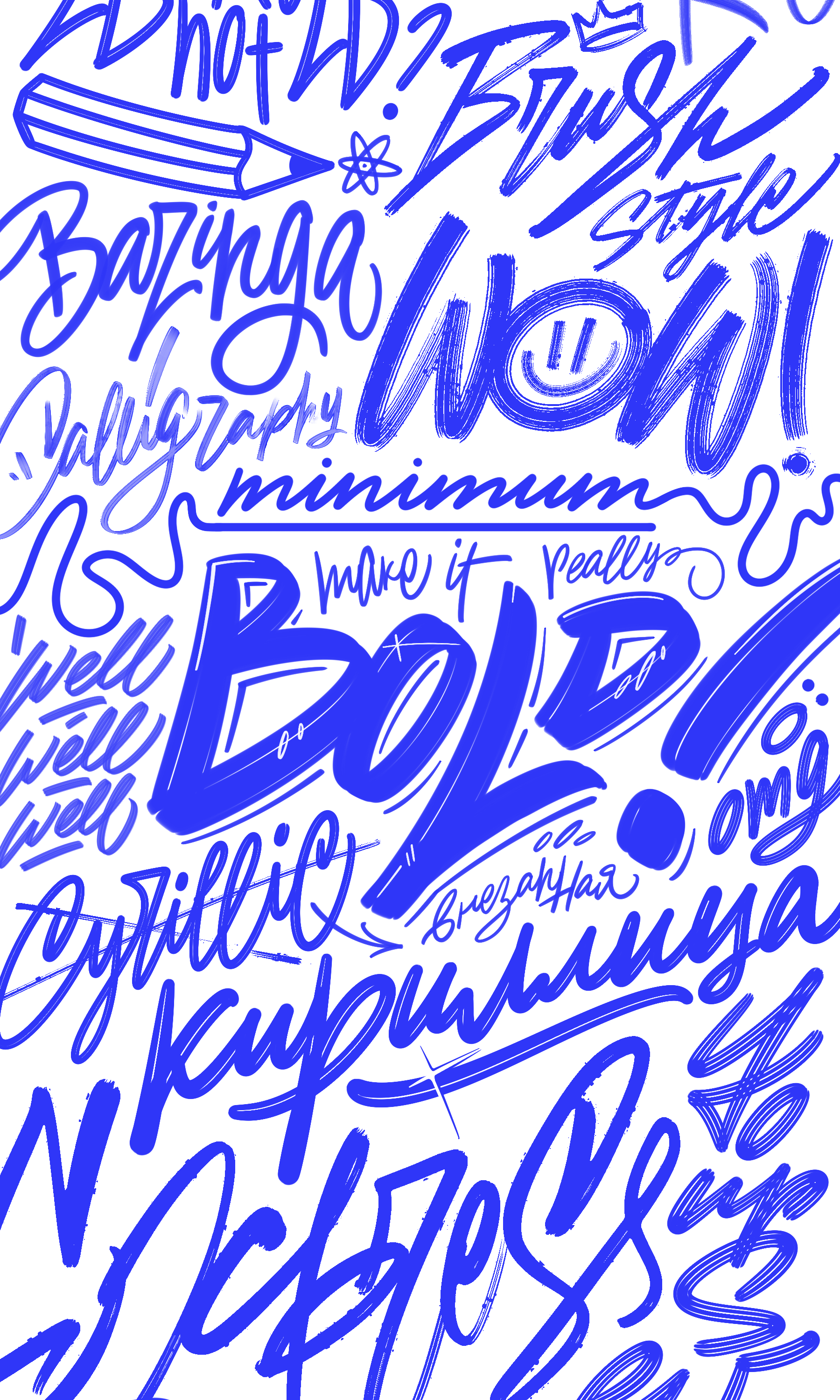 Endless lettering project — Изображение №3 — Иллюстрация, Графика на Dprofile