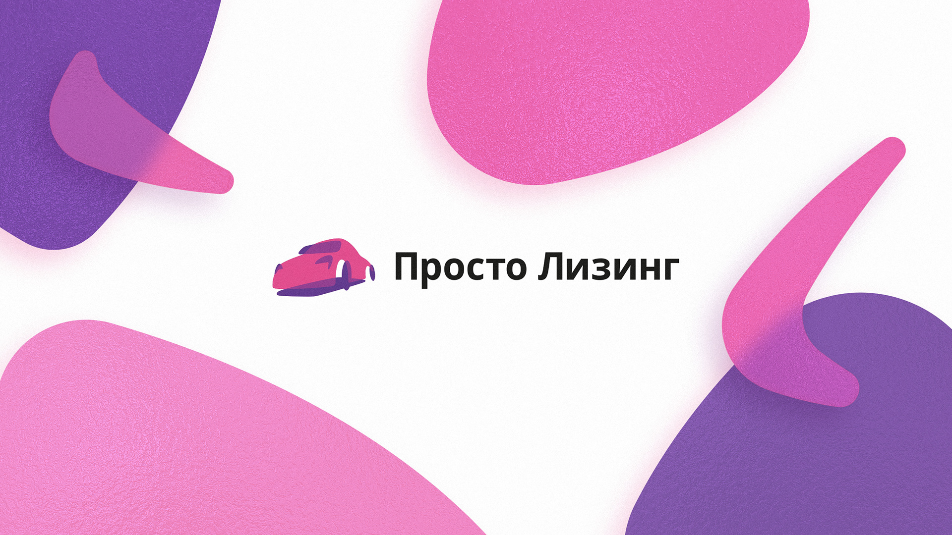 Логотипы и айдентика 2019-22 — Изображение №12 — Брендинг, Маркетинг на Dprofile