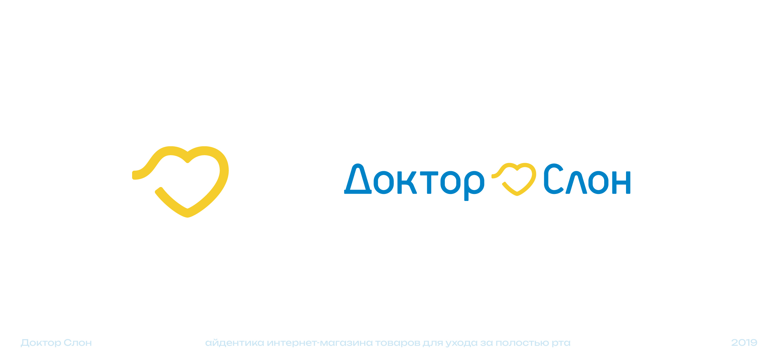 Логотипы и айдентика 2019-22 — Изображение №1 — Брендинг, Маркетинг на Dprofile