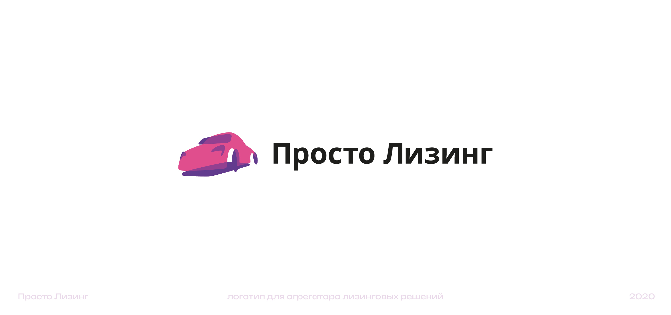 Логотипы и айдентика 2019-22 — Изображение №11 — Брендинг, Маркетинг на Dprofile
