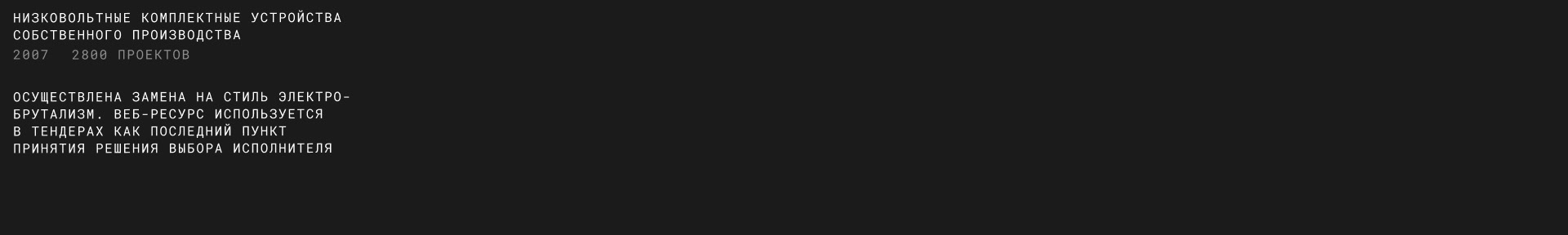 Сайт Сириус-МК — Изображение №1 — Интерфейсы, Графика на Dprofile