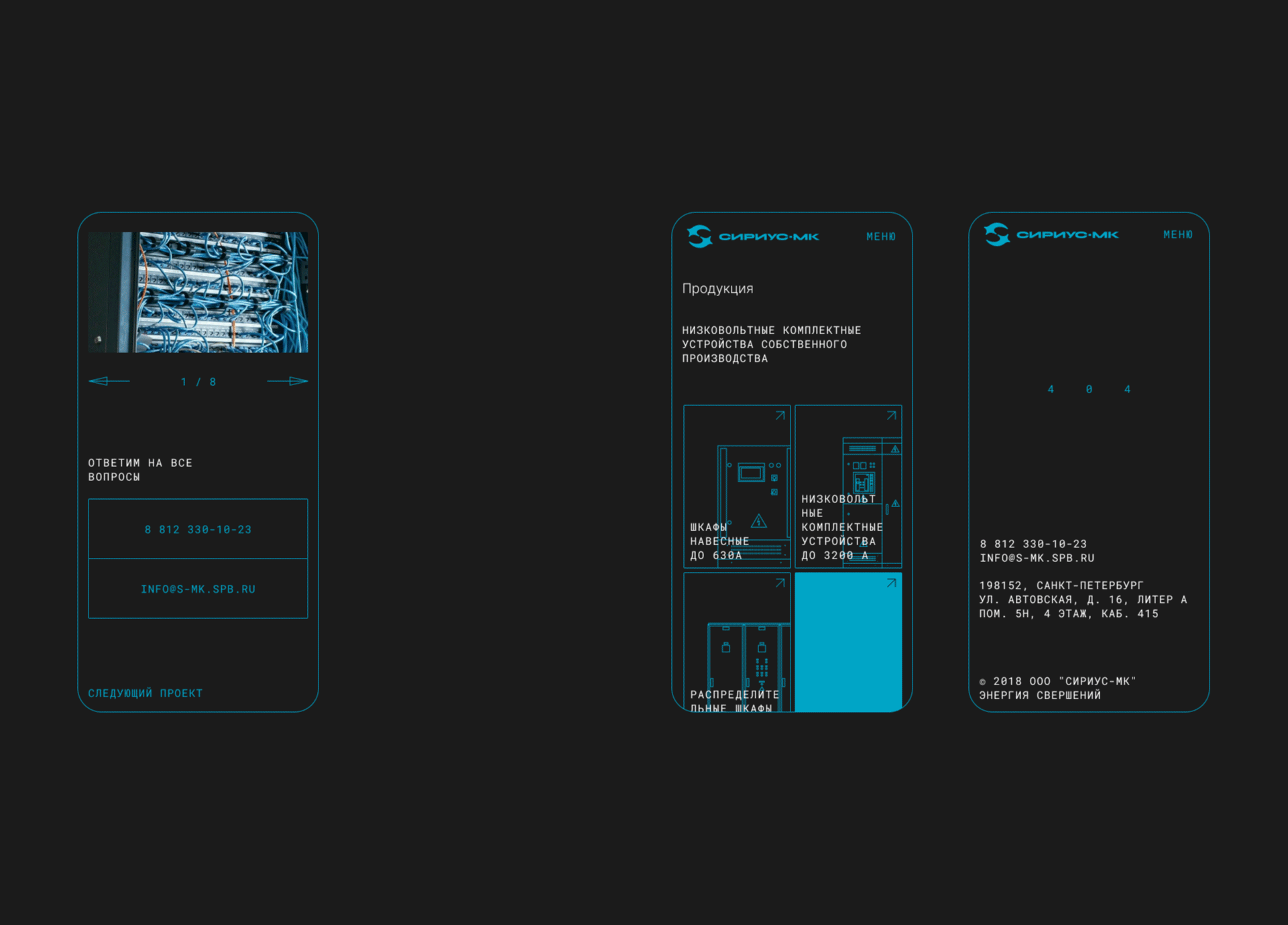 Сайт Сириус-МК — Изображение №4 — Интерфейсы, Графика на Dprofile