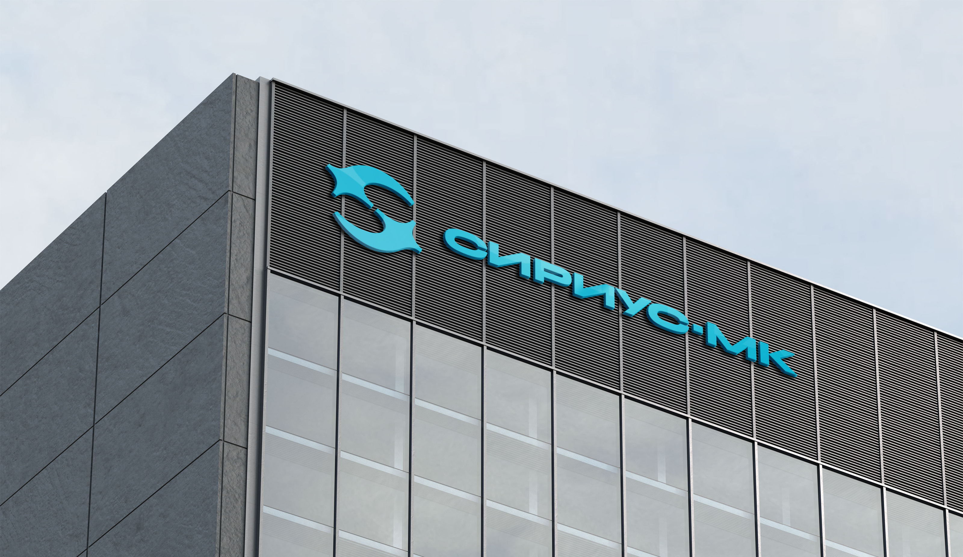 Сириус-МК — Изображение №7 — Брендинг на Dprofile