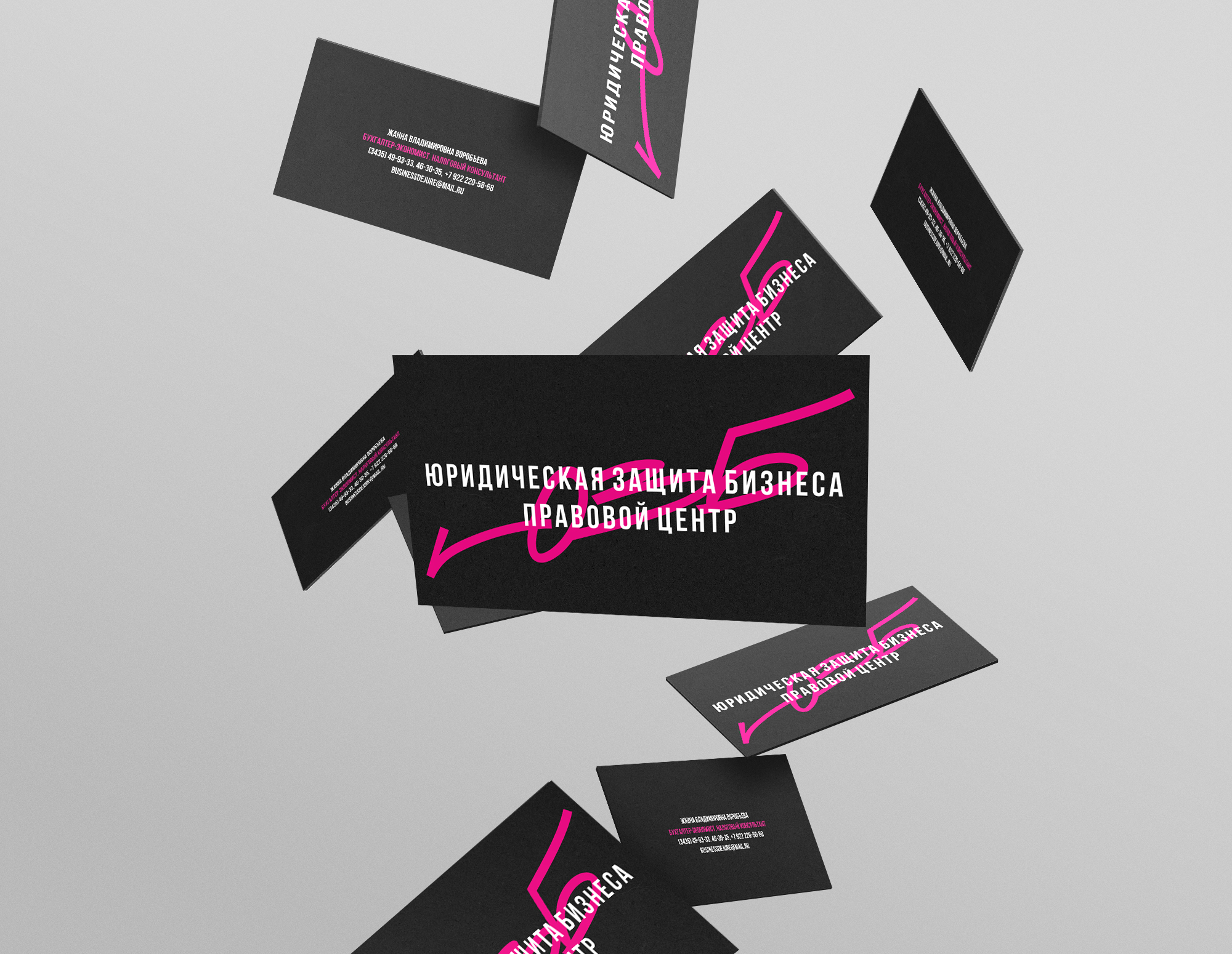 Логотип для Юридической защиты бизнеса (2016 года) — Изображение №4 — Брендинг на Dprofile