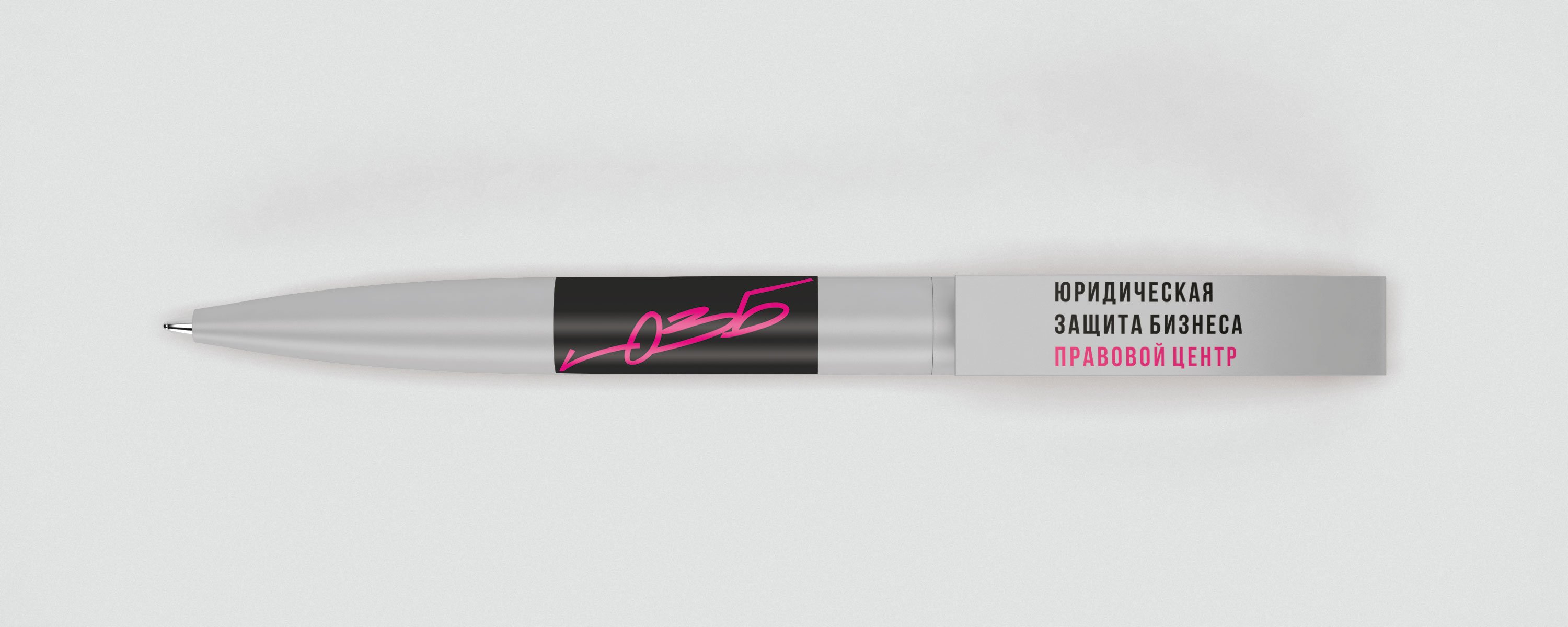 Логотип для Юридической защиты бизнеса (2016 года) — Изображение №5 — Брендинг на Dprofile