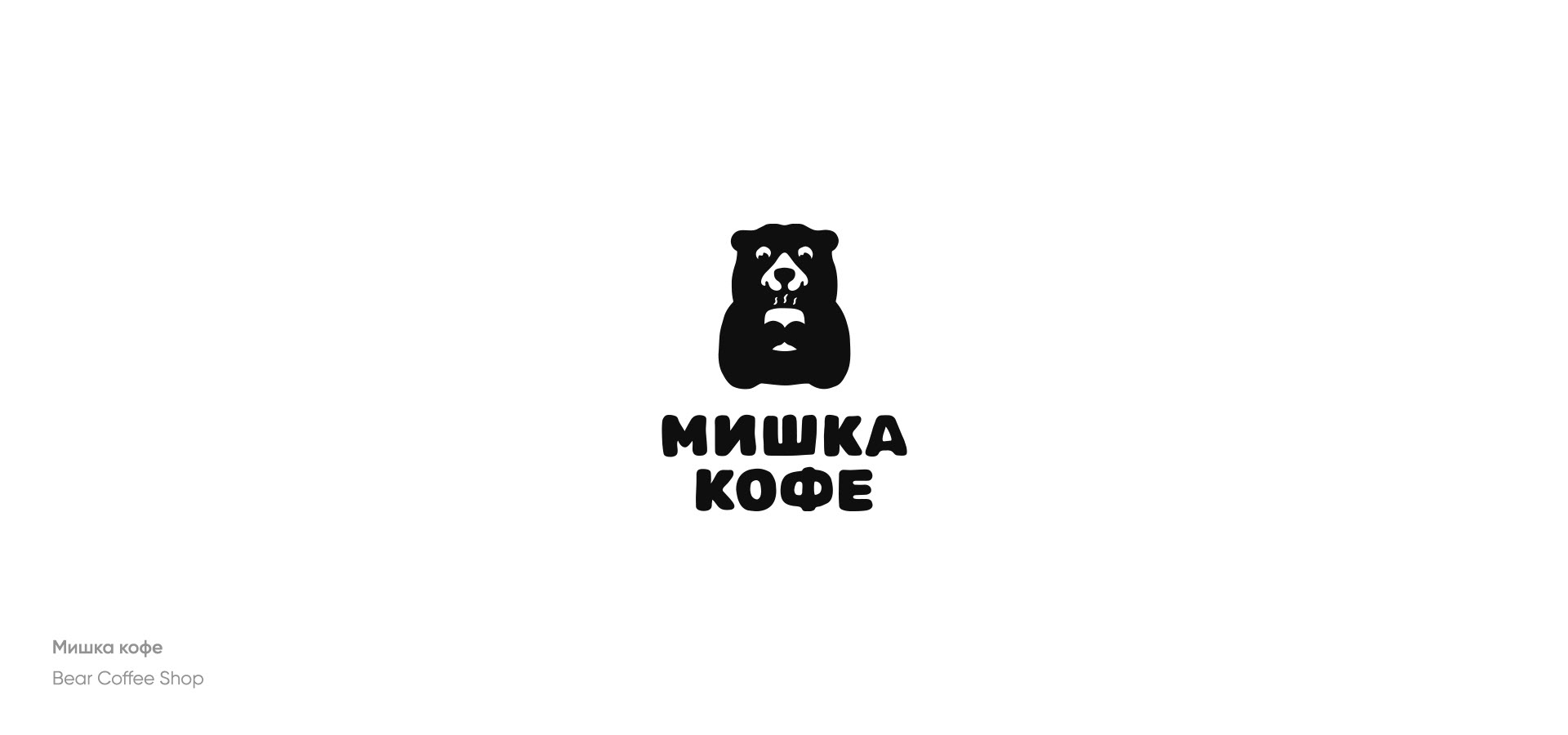 Logos and marks collection 2023 — Изображение №3 — Брендинг, Иллюстрация на Dprofile