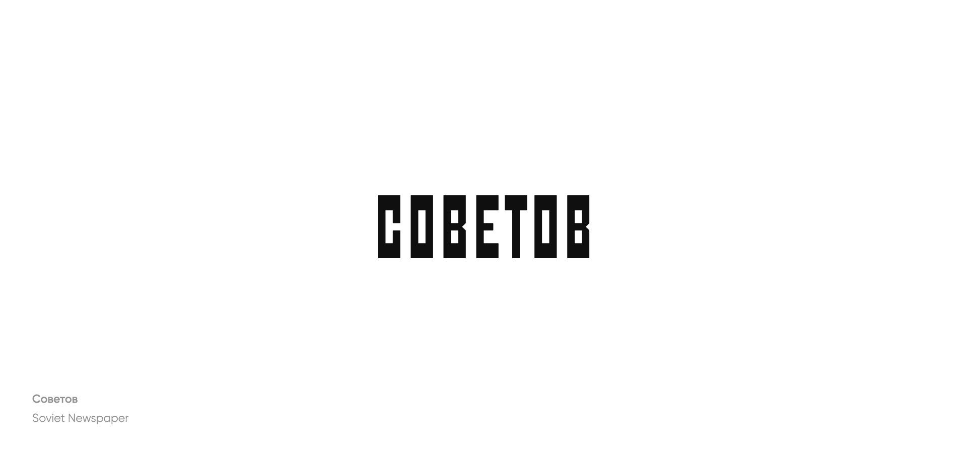 Logos and marks collection 2023 — Изображение №19 — Брендинг, Иллюстрация на Dprofile