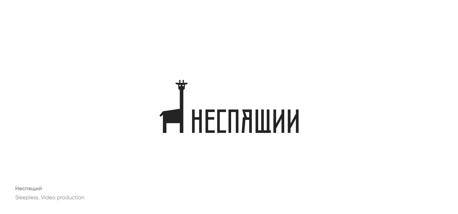 Logos and marks collection 2022 — Изображение №14 — Брендинг на Dprofile