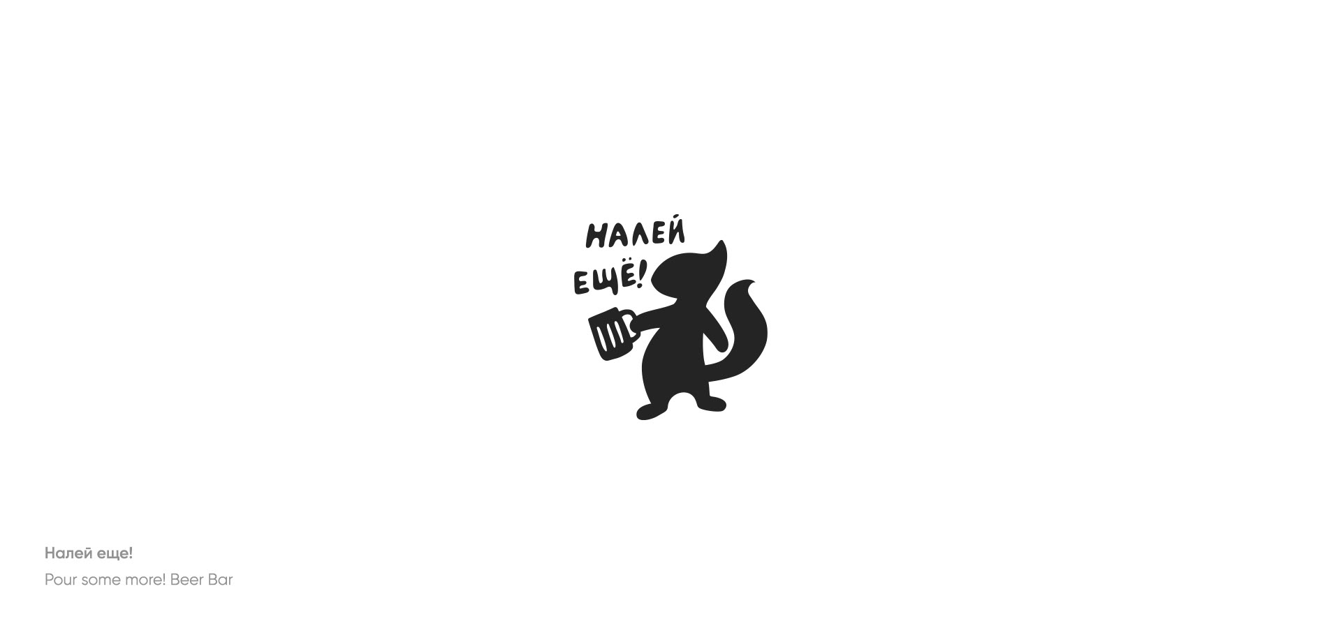Logos and marks collection 2022 — Изображение №22 — Брендинг на Dprofile