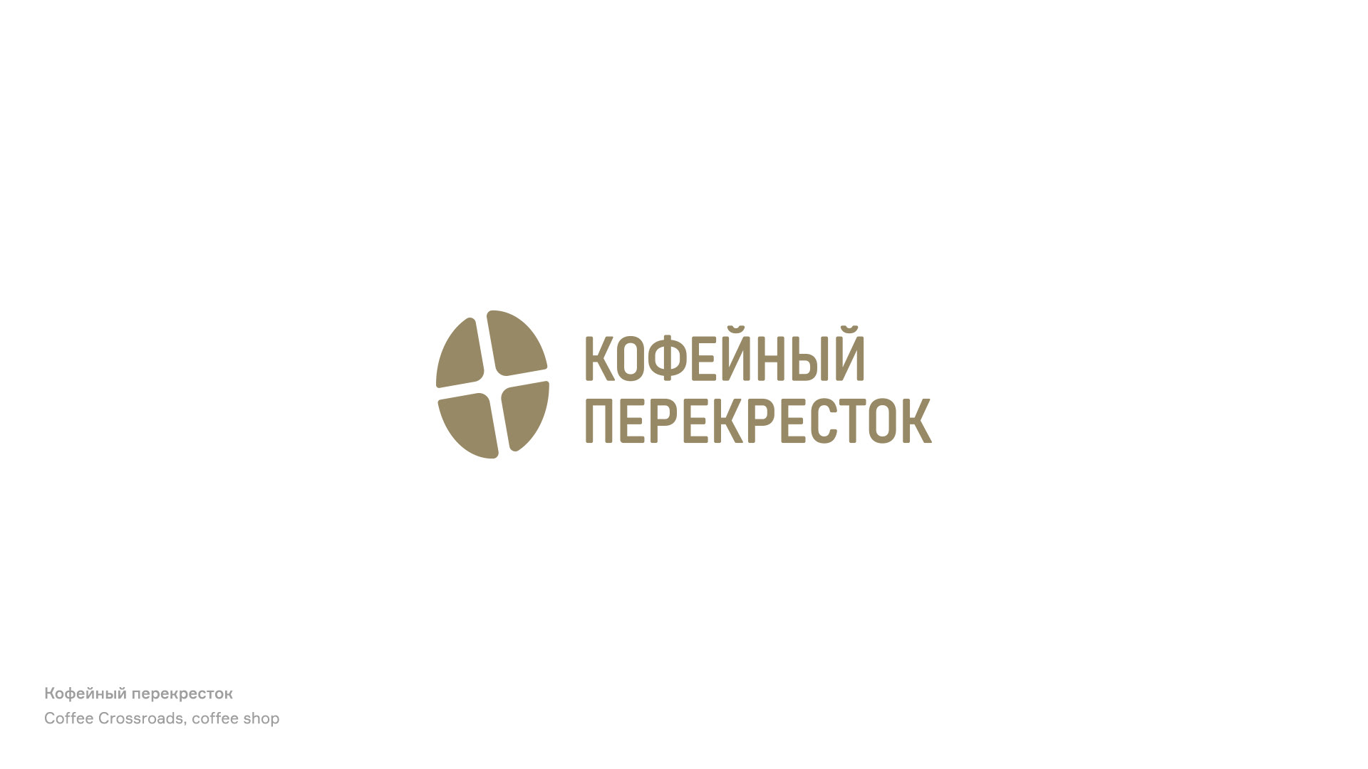 Большая коллекция логотипов — Изображение №13 — Брендинг на Dprofile