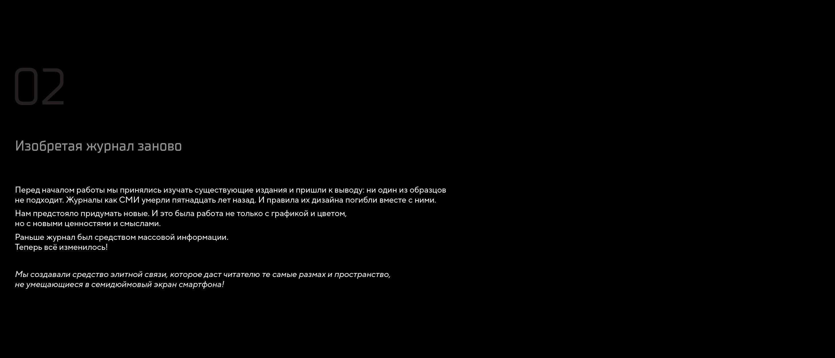 Rybakov. ЯRD — Изображение №3 — Брендинг, Графика на Dprofile