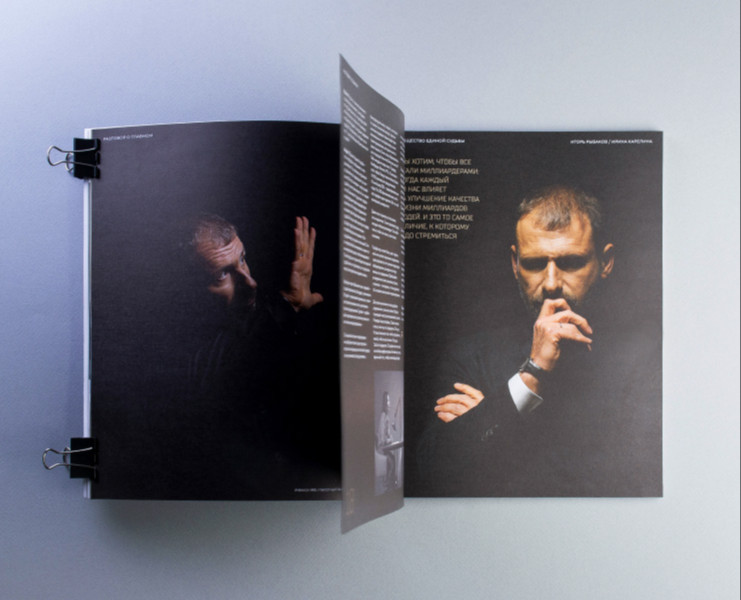 Rybakov. ЯRD — Брендинг, Графика на Dprofile