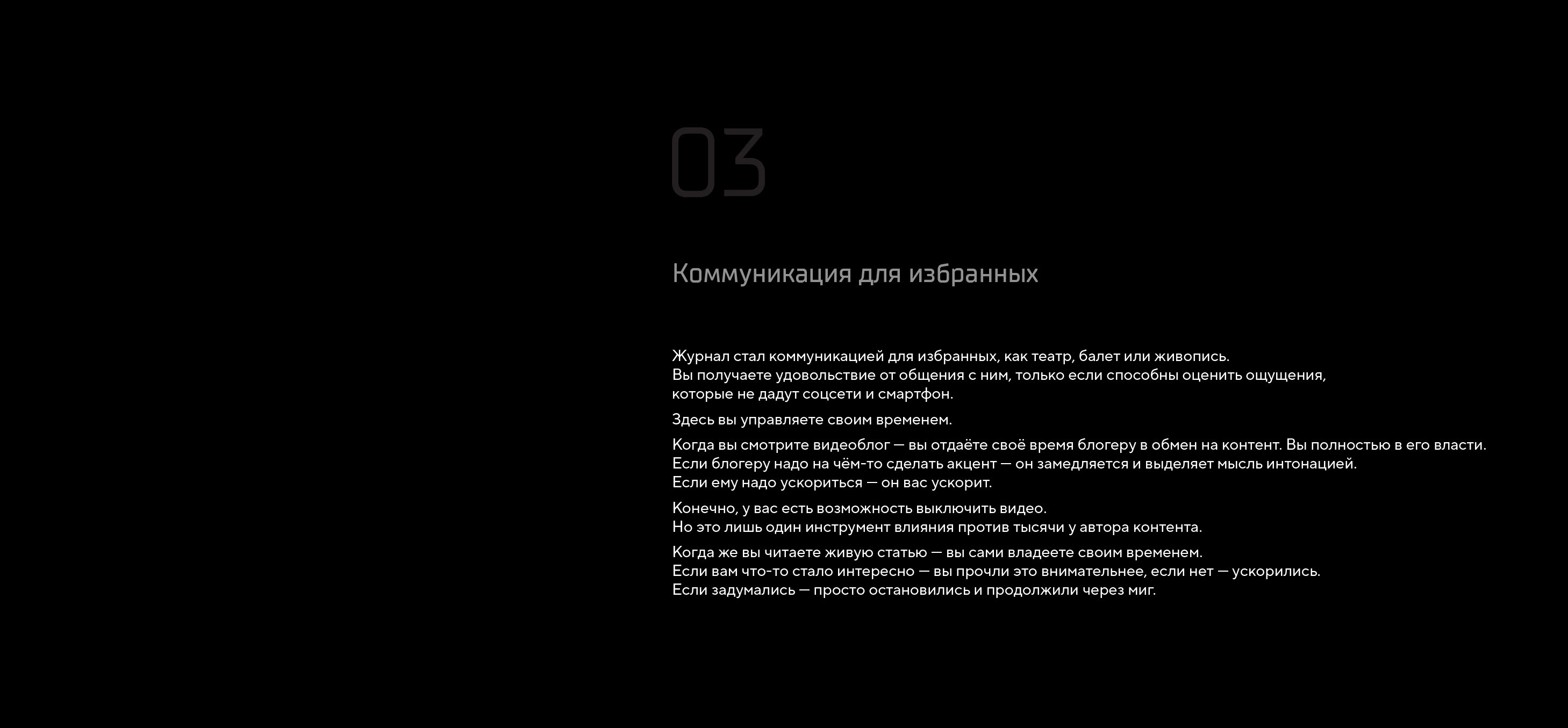 Rybakov. ЯRD — Изображение №4 — Брендинг, Графика на Dprofile