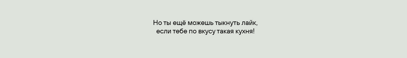 Дефлопе. Битва за холодильник | Настольная игра — Изображение №44 — Брендинг, Иллюстрация на Dprofile