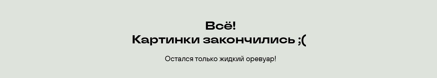 Дефлопе. Битва за холодильник | Настольная игра — Изображение №42 — Брендинг, Иллюстрация на Dprofile