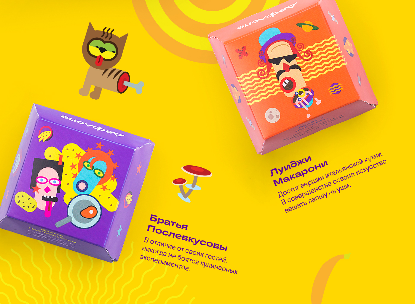 Дефлопе. Битва за холодильник | Настольная игра — Изображение №15 — Брендинг, Иллюстрация на Dprofile