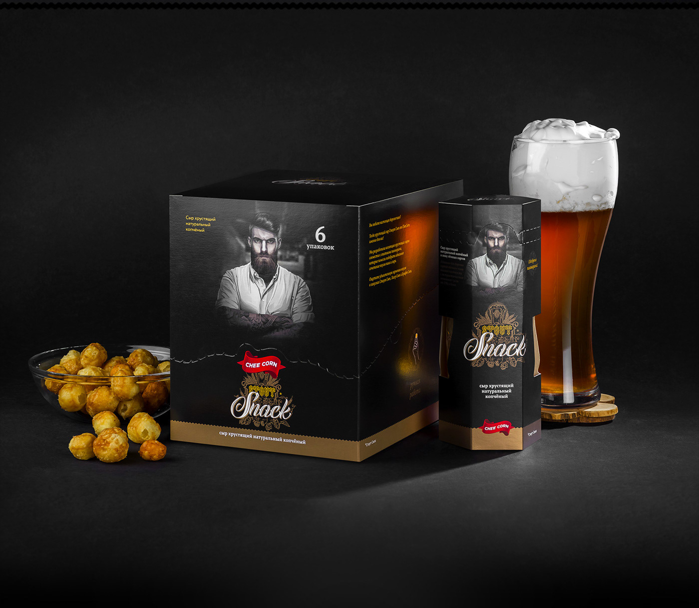 Stout Snack Packaging — Изображение №41 — Брендинг, Иллюстрация на Dprofile
