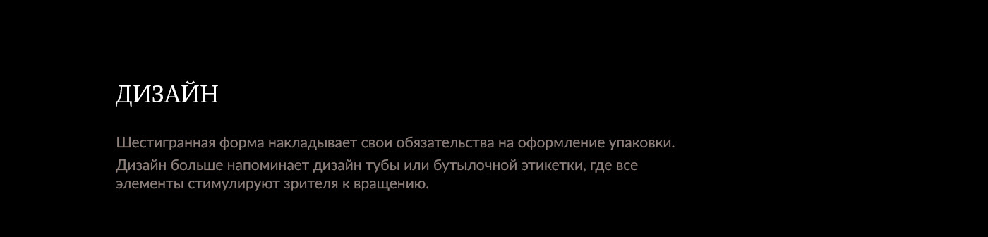 Stout Snack Packaging — Изображение №29 — Брендинг, Иллюстрация на Dprofile