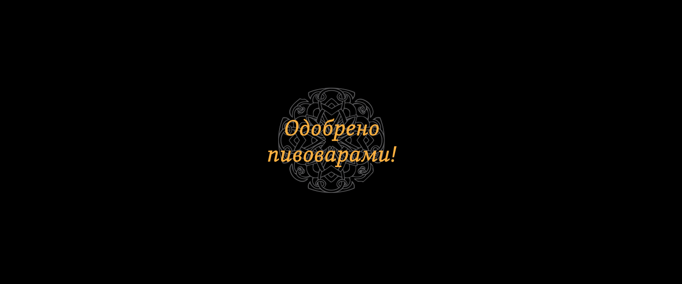 Stout Snack Packaging — Изображение №12 — Брендинг, Иллюстрация на Dprofile